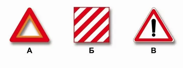 Какой знак используется для обозначения транспортного средства при вынужденной остановке в местах, г