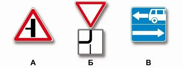 Какие из указанных знаков информируют о том, что на перекрёстке необходимо уступить дорогу транспорт