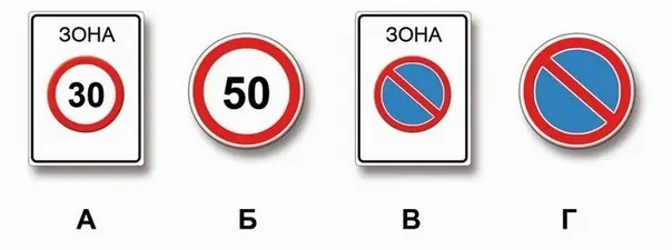 Действие каких знаков из указанных распространяется только до ближайшего по ходу движения перекрёстк