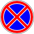 Знак 3.27 Остановка запрещена