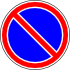 Знак 3.28 Стоянка запрещена