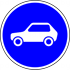 Знак 4.4 Движение легковых автомобилей