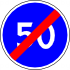 Знак 4.8 Конец зоны ограничения минимальной скорости