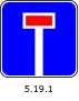Знак 5.19.1 Тупик