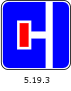Знак 5.19.3 Тупик