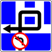 Знак 5.20.3 Схема движения