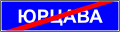 Знак 5.25 Конец границы населенного пункта