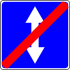 Знак 5.36 Конец реверсивного движения