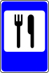 Знак 6.7 Пункт питания