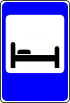 Знак 6.9 Гостиница или мотель