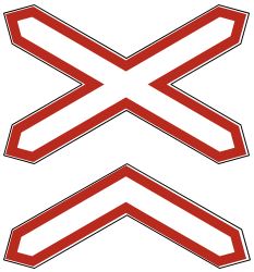 Знак 1.3.2 Многопутная железная дорога