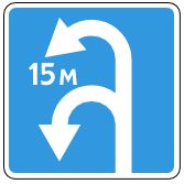 Знак 5.11.2 Зона для разворота