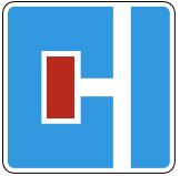 Знак 5.19.3 Тупик