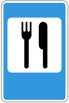 Знак 6.7 Пункт питания