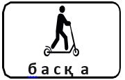 Знак 7.27 Кроме вида транспортного средства