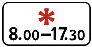 Знак 7.5.5 Время действия