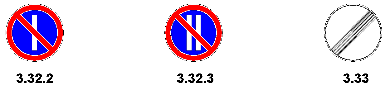 Знак 3.32.2 Стоянка запрещена по нечетным числам месяца