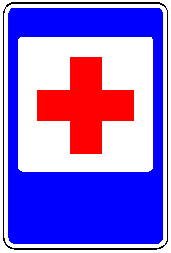 Знак 5.13 Пункт медицинской помощи
