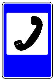Знак 5.19 Телефон