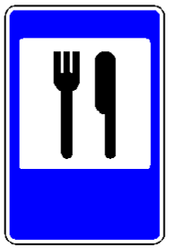 Знак 5.20 Ресторан