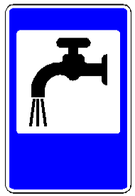 Знак 5.22 Питьевая вода
