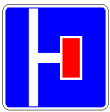 Знак 5.53.2 Дорога, не имеющая сквозного проезда