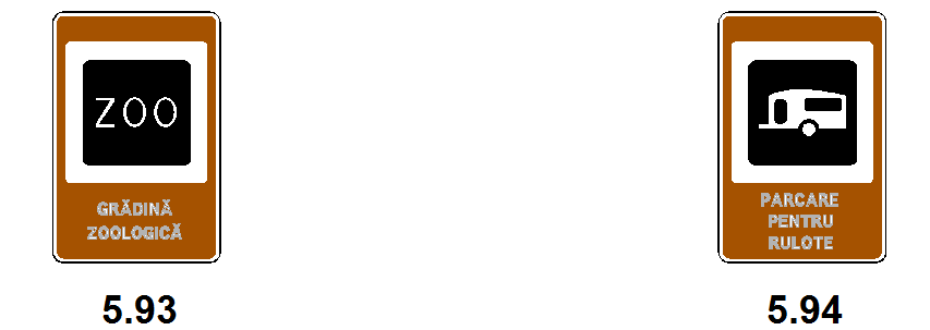 Знак 5.93 Зоопарк